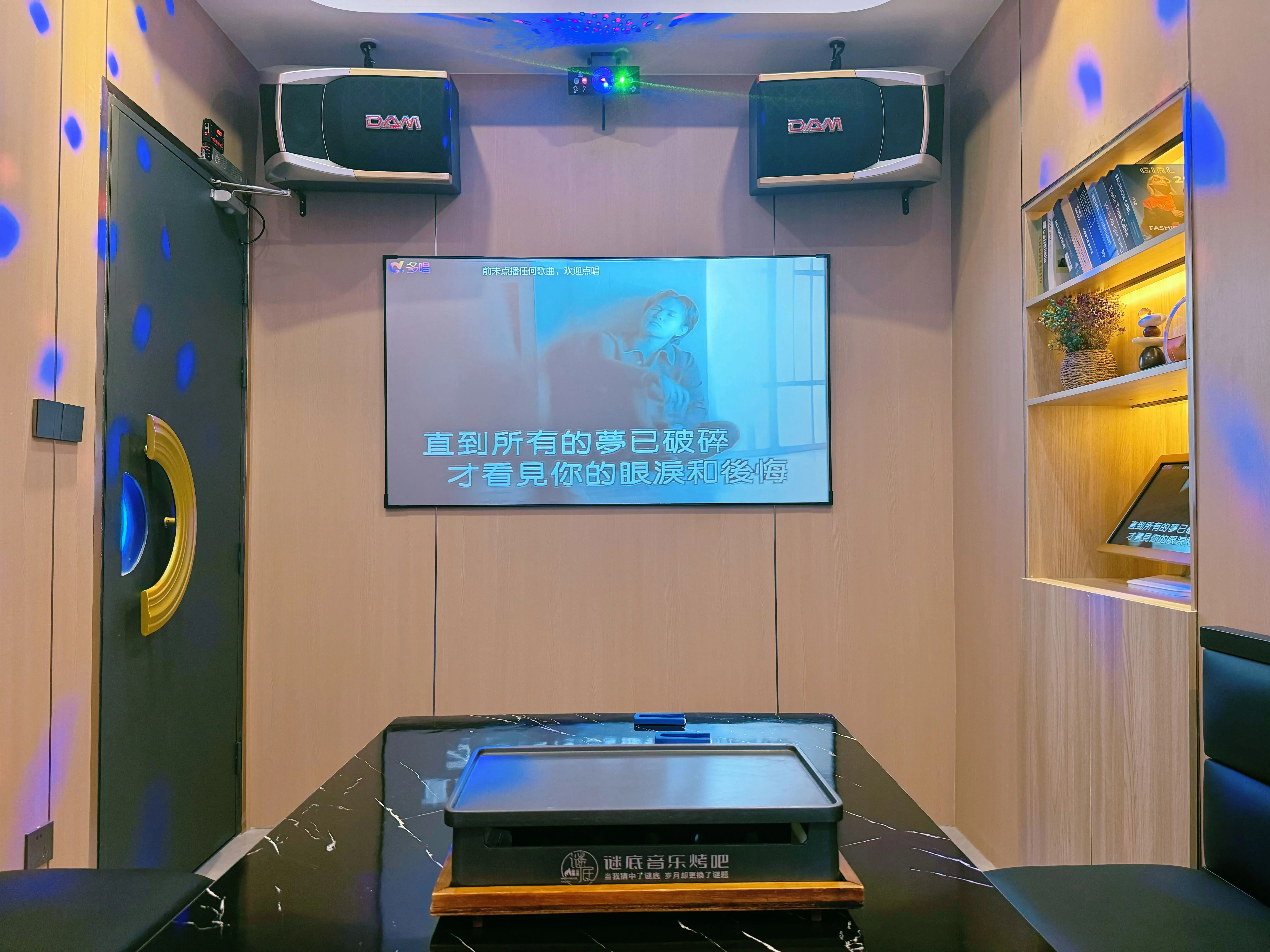 长春商务KTV，探究商务KTV的真正含义-朝阳区ktv预定